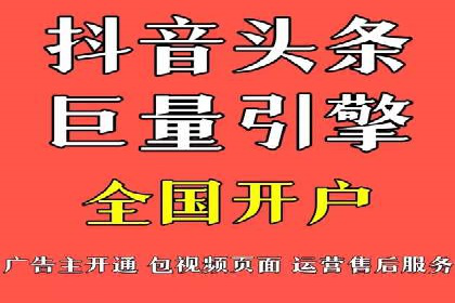 搜索开户返点政策下的广告投放策略