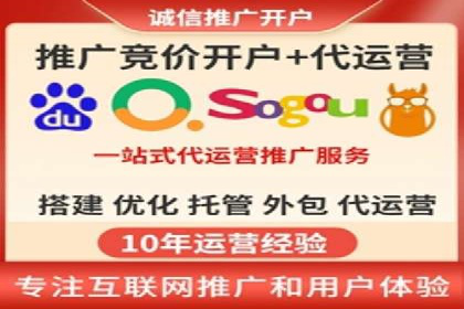 SEM代运营托管公司如何为企业节省营销成本