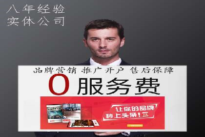 百度推广公司案例分析：精准定位，助力企业精准营销