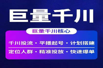信息流优化策略案例分析