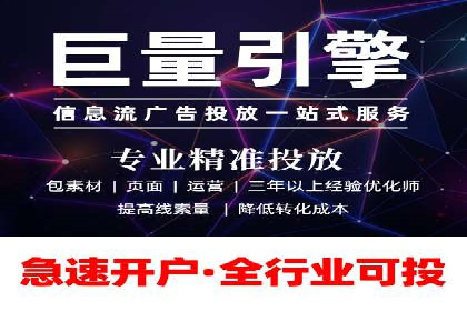 案例分享：如何制定有效的信息流广告投放计划